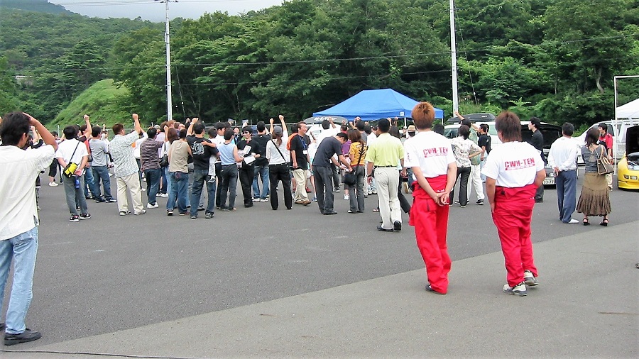 Z32カーニバル 2006 in 富士スピードウェイ