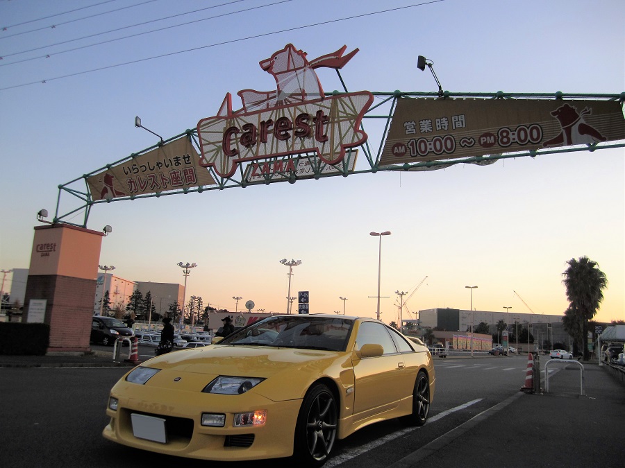 Z32Zoneオフ＆ブラックZ32オフ in カレスト座間