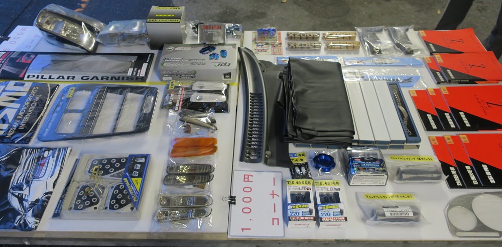 z32オールジャパンフェアレディミーティング2023つま恋リゾート彩の郷