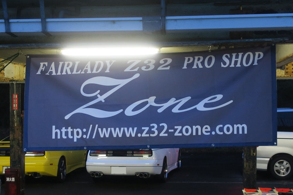 z32オールジャパンフェアレディミーティング2023つま恋リゾート彩の郷