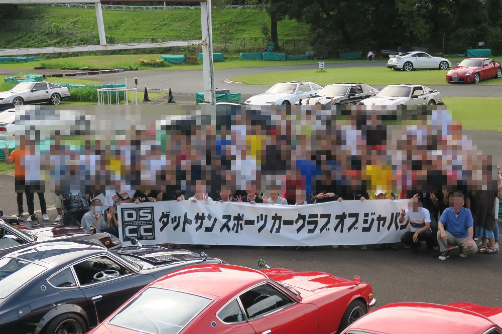 z32オールジャパンフェアレディミーティング2023つま恋リゾート彩の郷