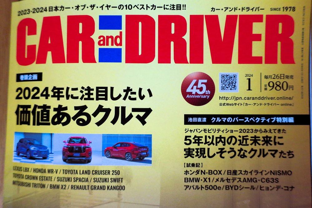 z32オールジャパンフェアレディミーティング2023つま恋リゾート彩の郷