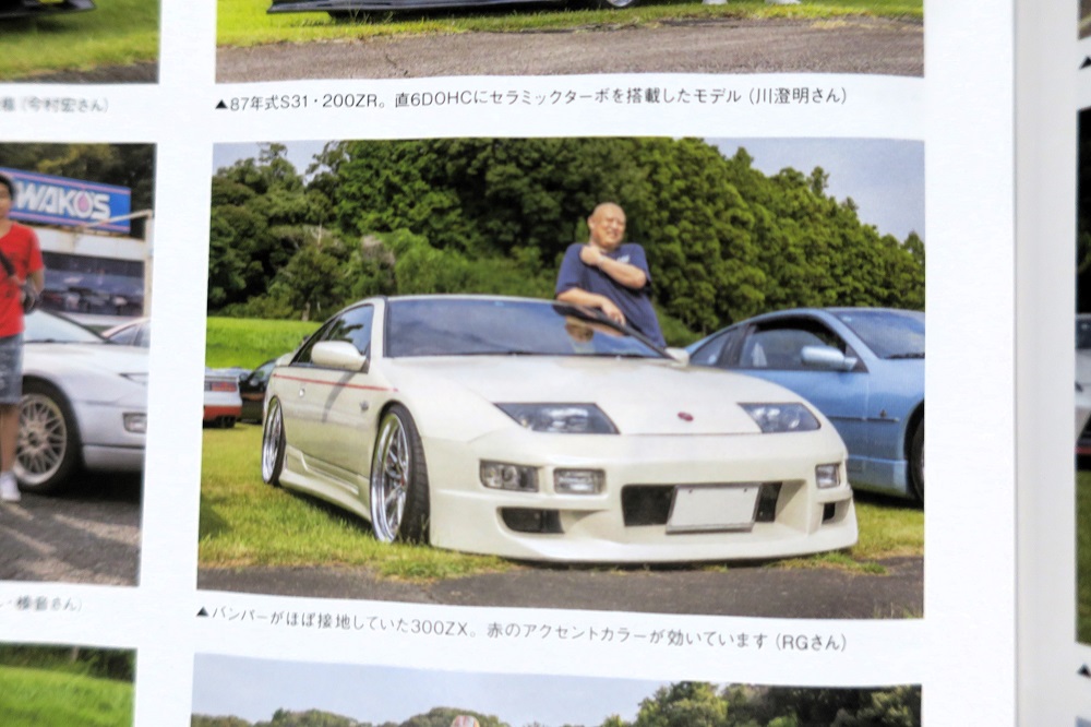 z32オールジャパンフェアレディミーティング2023つま恋リゾート彩の郷