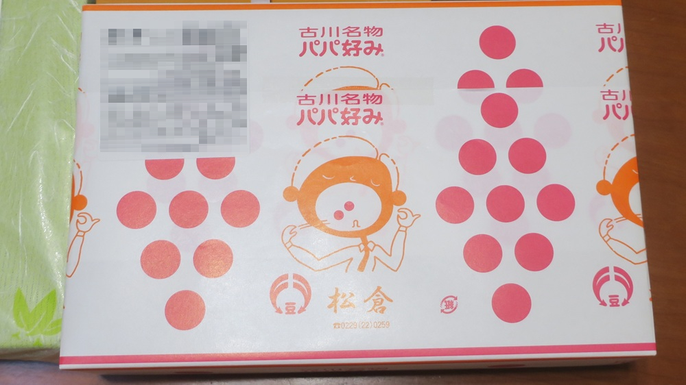 z32オールジャパンフェアレディミーティング2025in東北オニコウベスキー場