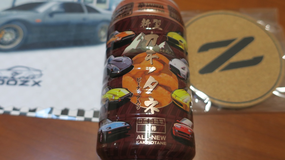 z32オールジャパンフェアレディミーティング2025in東北オニコウベスキー場