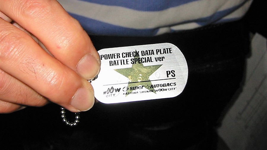 Z32スーパーオートバックスかしわ沼南店シャシダイバトルオフ