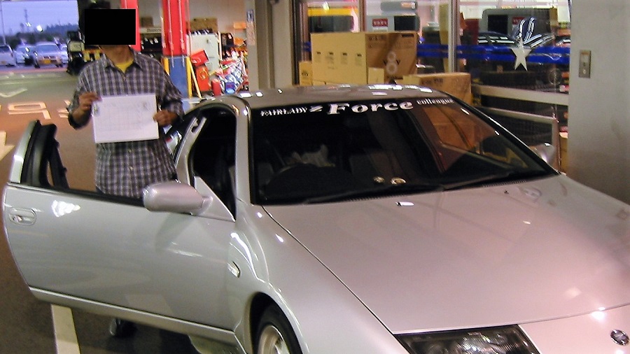 Z32スーパーオートバックスかしわ沼南店シャシダイバトルオフ