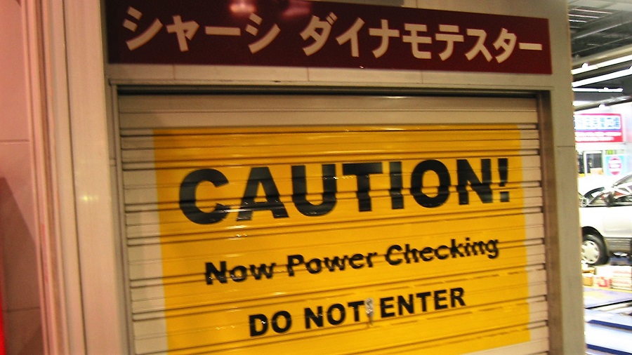 Z32スーパーオートバックスかしわ沼南店シャシダイバトルオフ