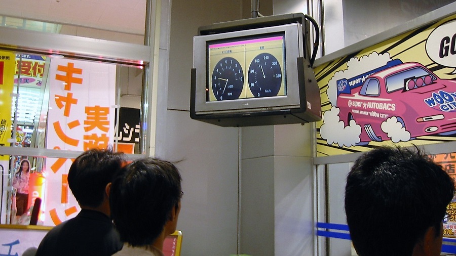 Z32スーパーオートバックスかしわ沼南店シャシダイバトルオフ