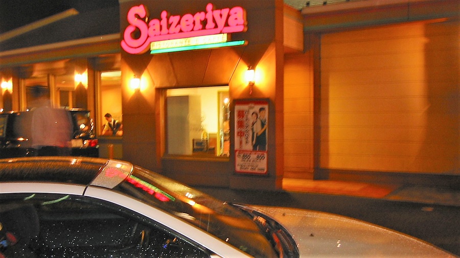 Z32スーパーオートバックスかしわ沼南店シャシダイバトルオフ