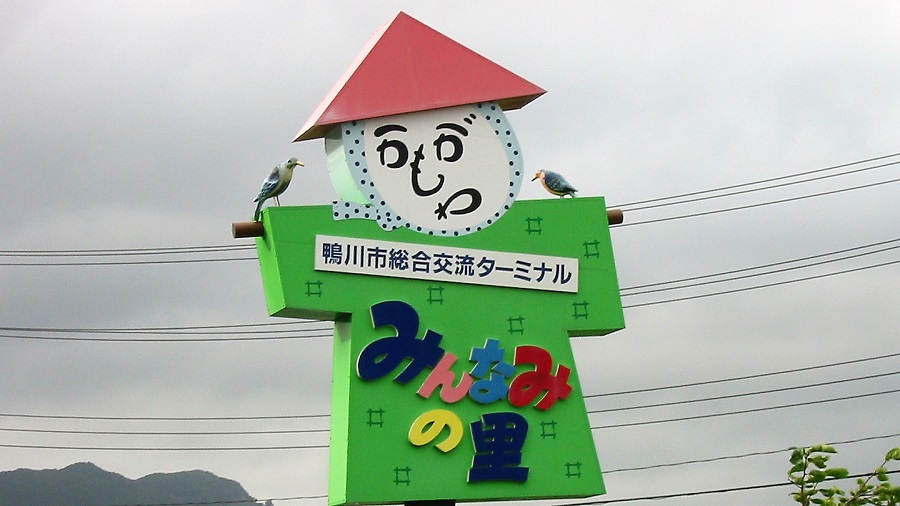 Z32千葉県内浦山県民の森BBQオフ