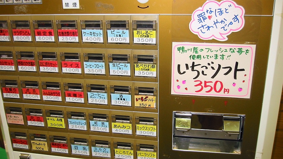 Z32千葉県内浦山県民の森BBQオフ