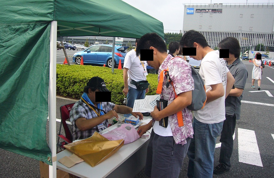 Z32フェアレディ40周年記念inカレスト幕張2009