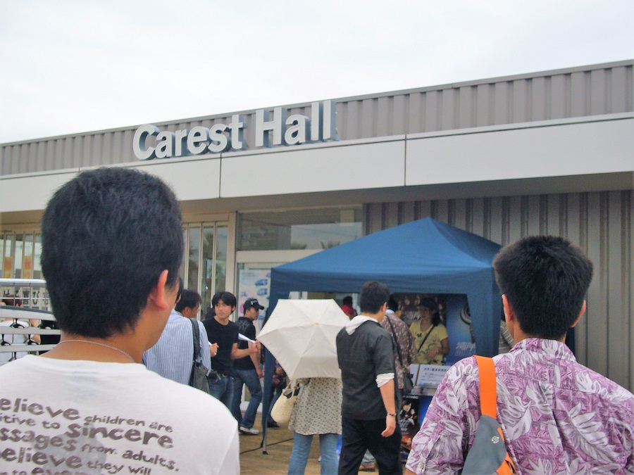 Z32フェアレディ40周年記念inカレスト幕張2009