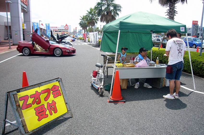 Z32フェアレディ40周年記念inカレスト幕張2009