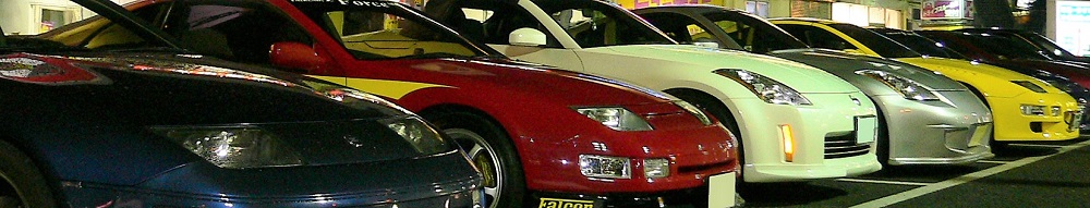 Z32新春カレスト幕張オフ2007