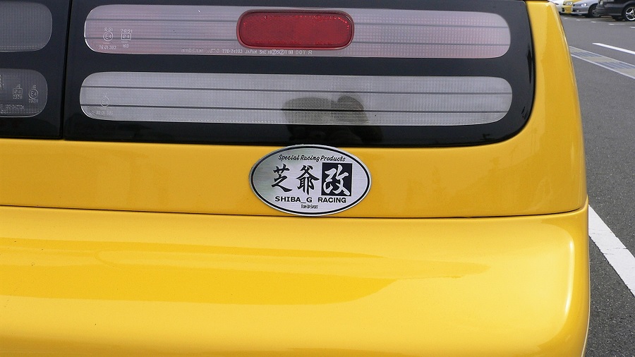 Z32新春カレスト幕張オフ2007