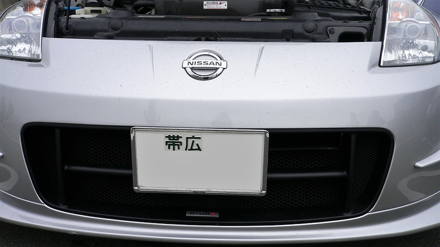 Z32新春カレスト幕張オフ2007