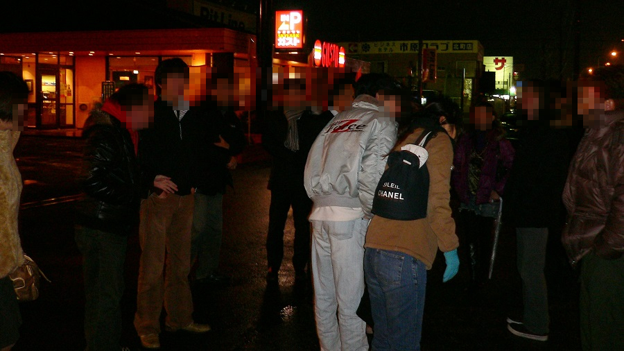 Z32新春カレスト幕張オフ2007