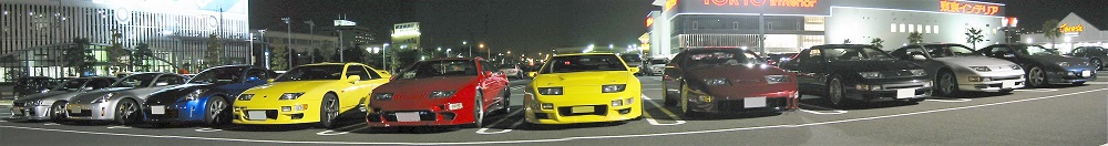 Z32カレスト幕張お茶会オフ