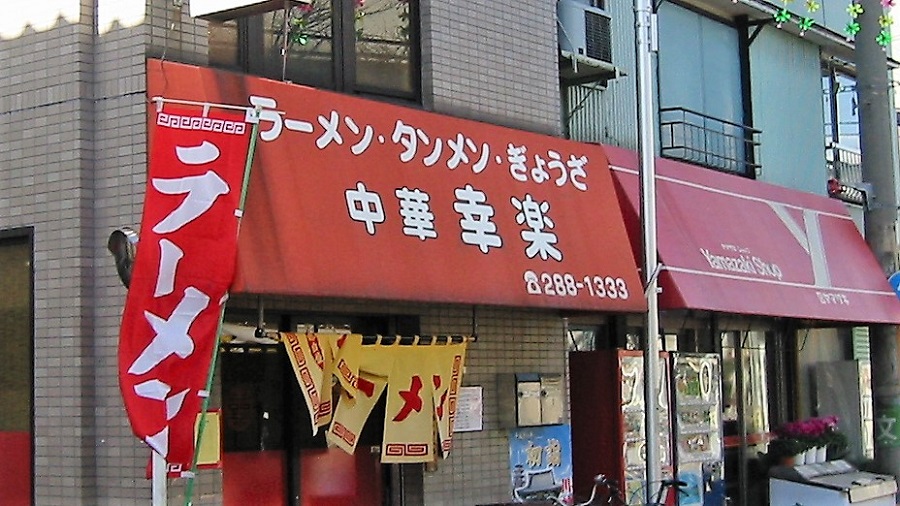 Z32Force忘年会への道程2005