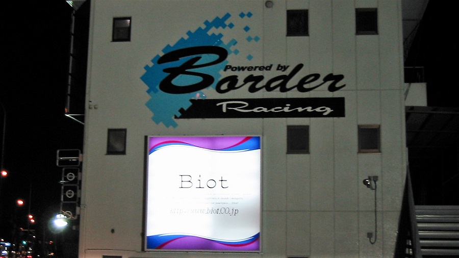 Z32Force忘年会への道程2005