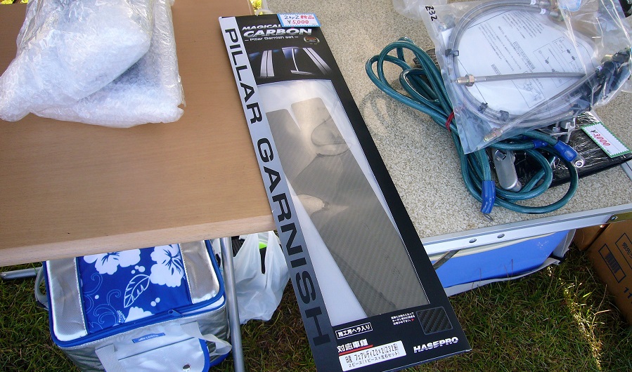 Z32K'z meeting 2009浜松