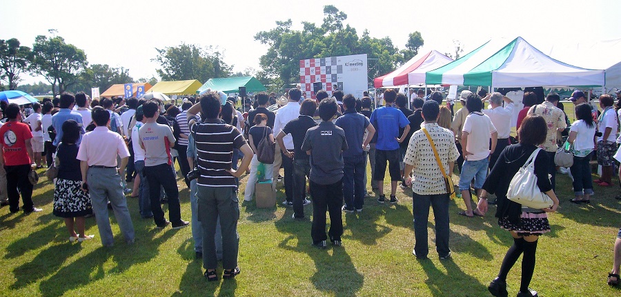 Z32K'z meeting 2009浜松