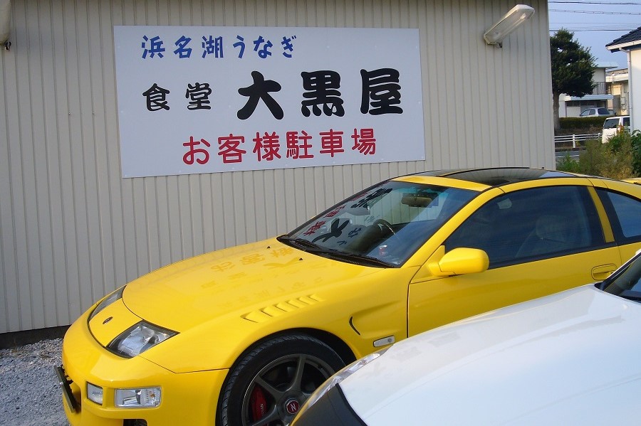 Z32K'z meeting 2009浜松