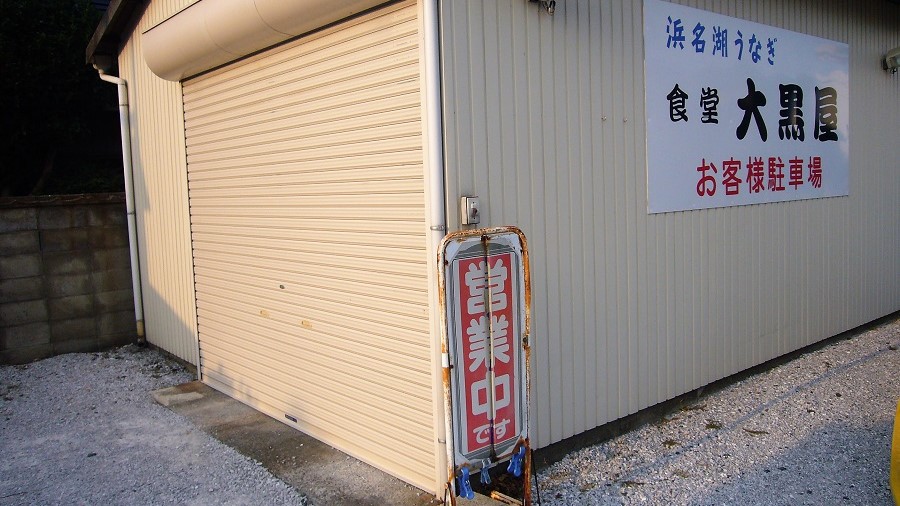 Z32K'z meeting 2009浜松