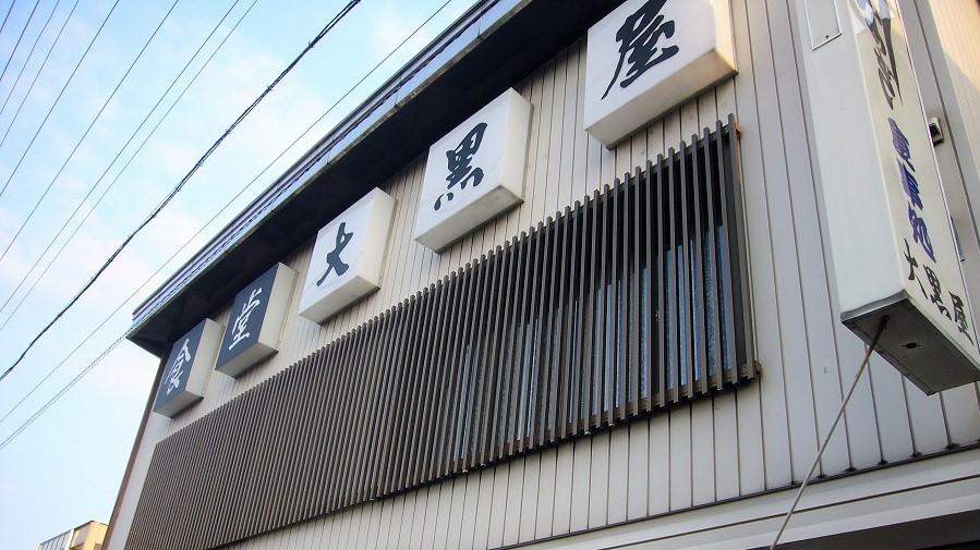 Z32K'z meeting 2009浜松