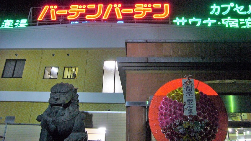 Z32K'z meeting 2009浜松