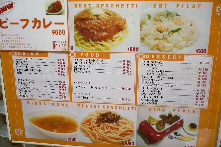 Z32カレスト幕張雛祭オフ2007