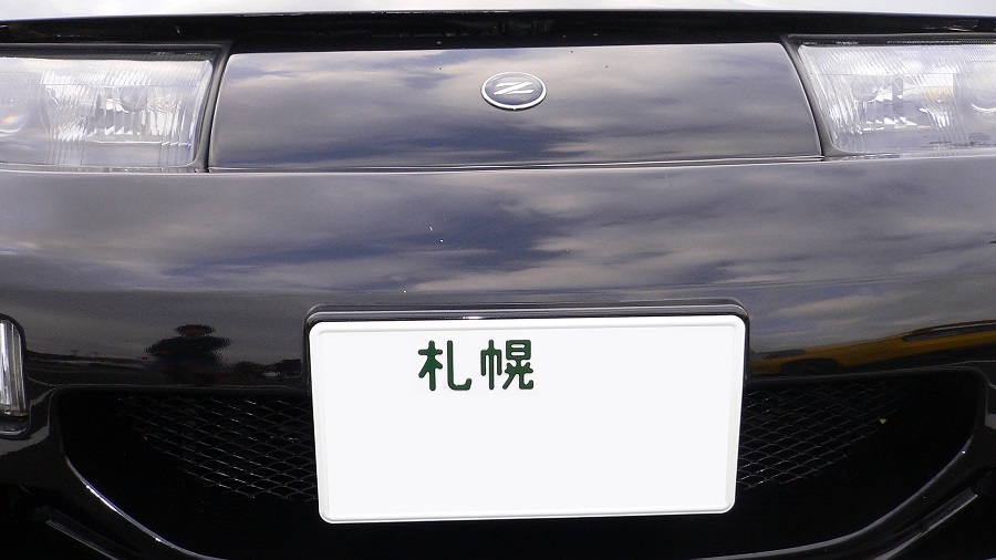 Z32カレスト幕張雛祭オフ2007