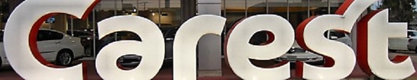 Z32カレスト幕張雛祭オフ2007