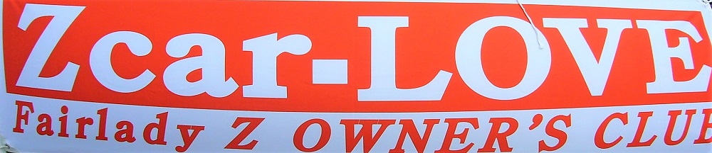 Z32オールフェアレディ雛ミーティングイン横浜2013