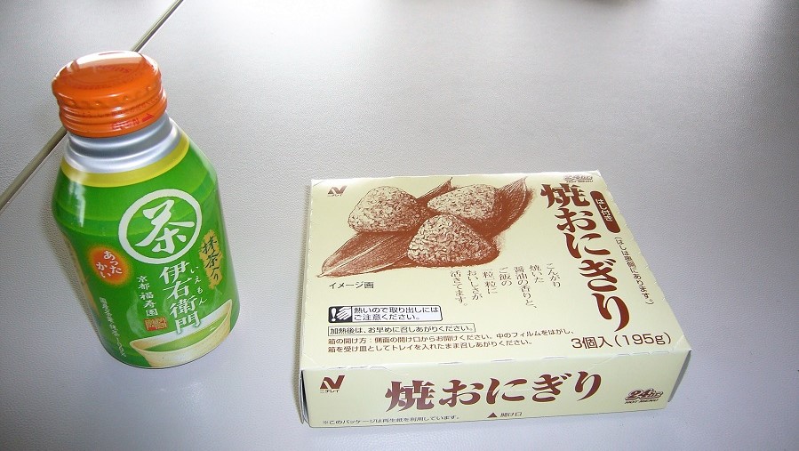 Z32オールフェアレディ雛ミーティングイン横浜2013