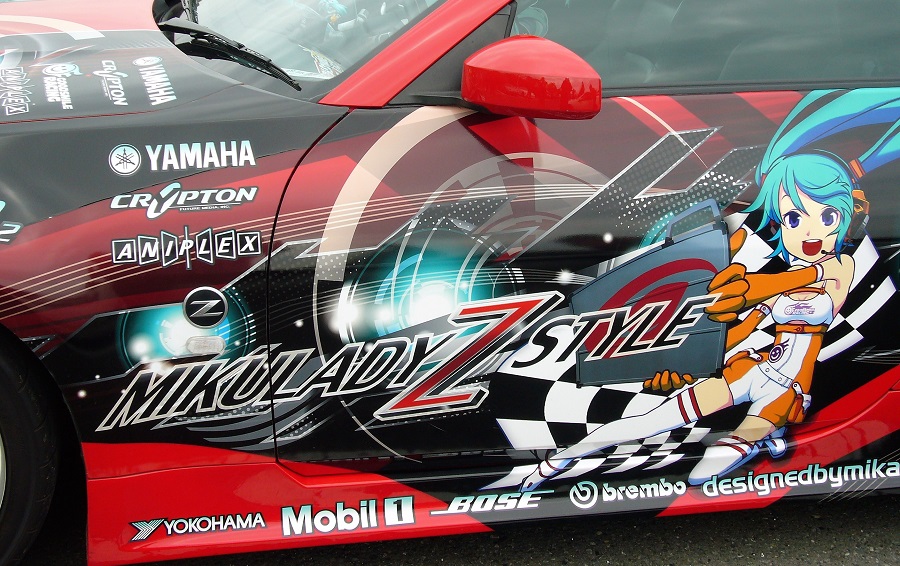 Z32オールフェアレディ雛ミーティングイン横浜2013