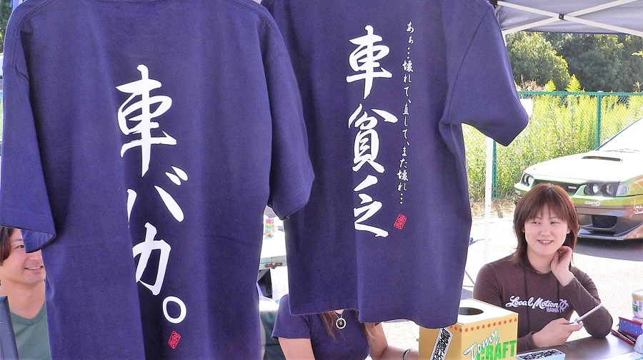 Z32ジェイスポーツカーフェスティバル07 J Sports Cars Festival in お台場