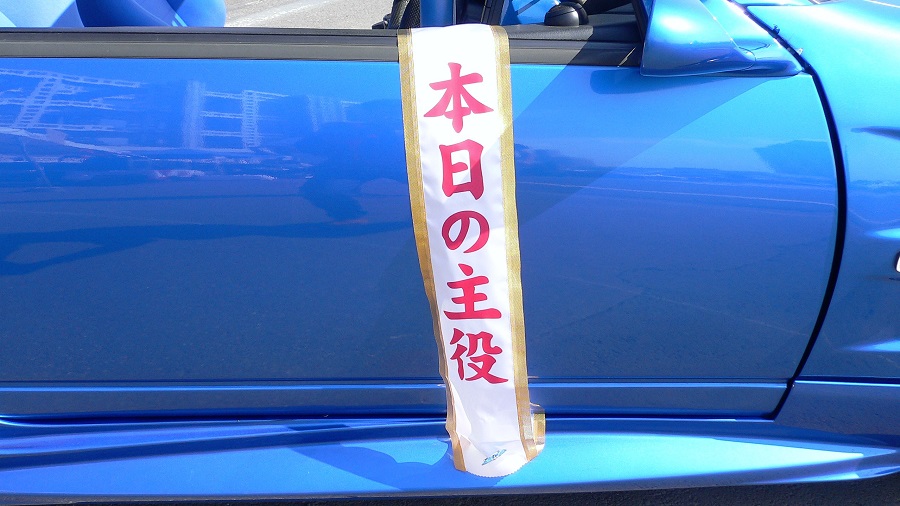 Z32ジェイスポーツカーフェスティバル07 J Sports Cars Festival in お台場