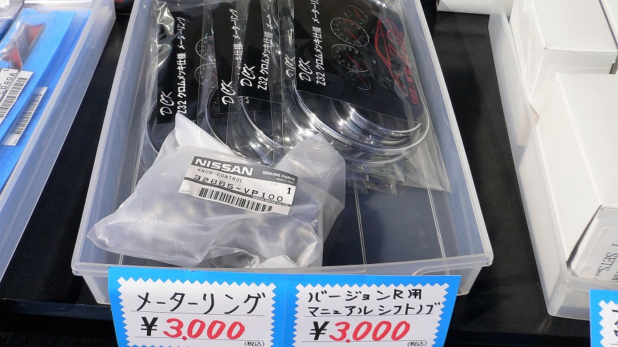 Z32ジェイスポーツカーフェスティバル07 J Sports Cars Festival in お台場