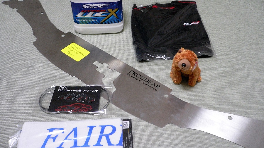 Z32ジェイスポーツカーフェスティバル07 J Sports Cars Festival in お台場