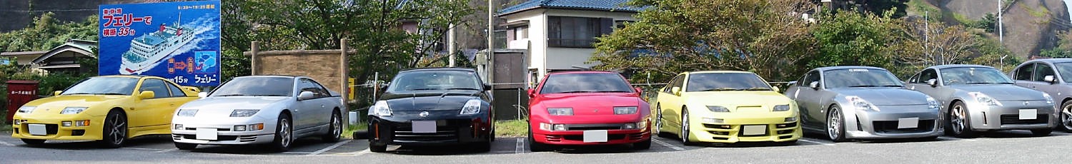 Z32南房総プチツーリングオフ