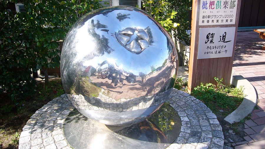 Z32春の南房総ツーリング2009