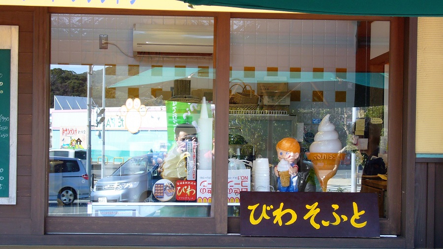 Z32春の南房総ツーリング2009