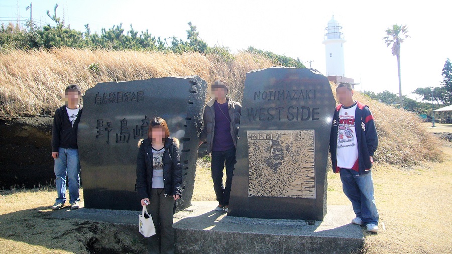 Z32春の南房総ツーリング2009