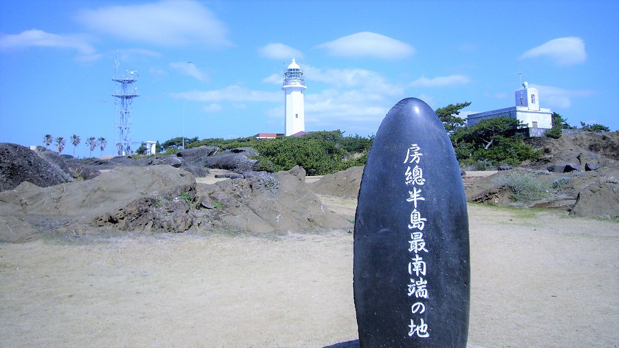 Z32春の南房総ツーリング2009