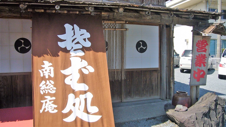 Z32春の南房総ツーリング2009