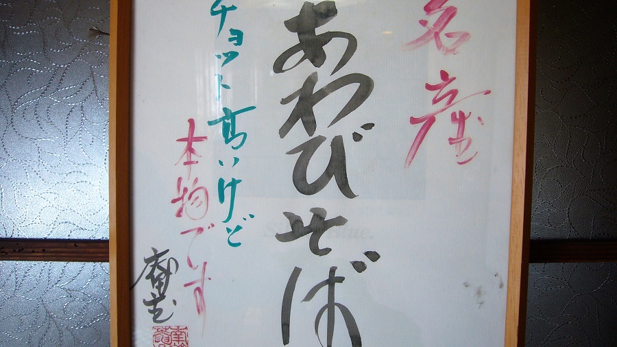 Z32春の南房総ツーリング2009