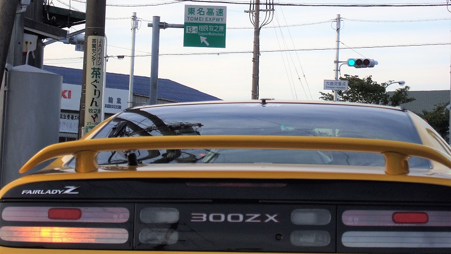 Z32突発!!御前崎ツーリング